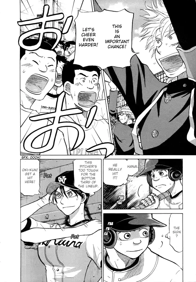 Ookiku Furikabutte Vol.14 Ch.25(a)