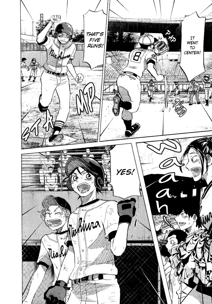 Ookiku Furikabutte Vol.14 Ch.25(a)