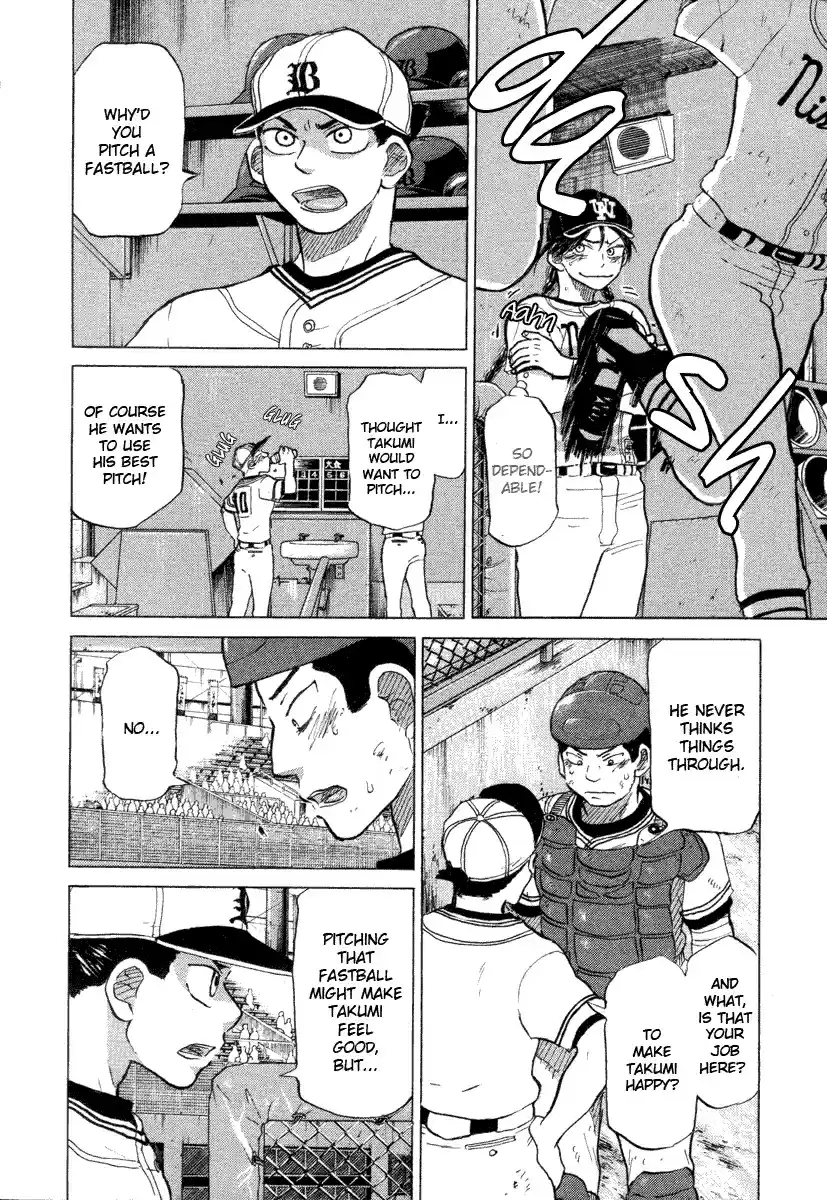 Ookiku Furikabutte Vol.14 Ch.25(a)