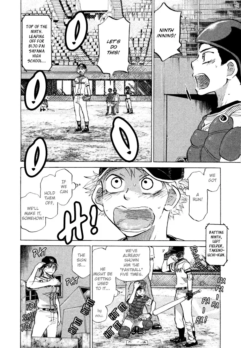 Ookiku Furikabutte Vol.14 Ch.25(a)