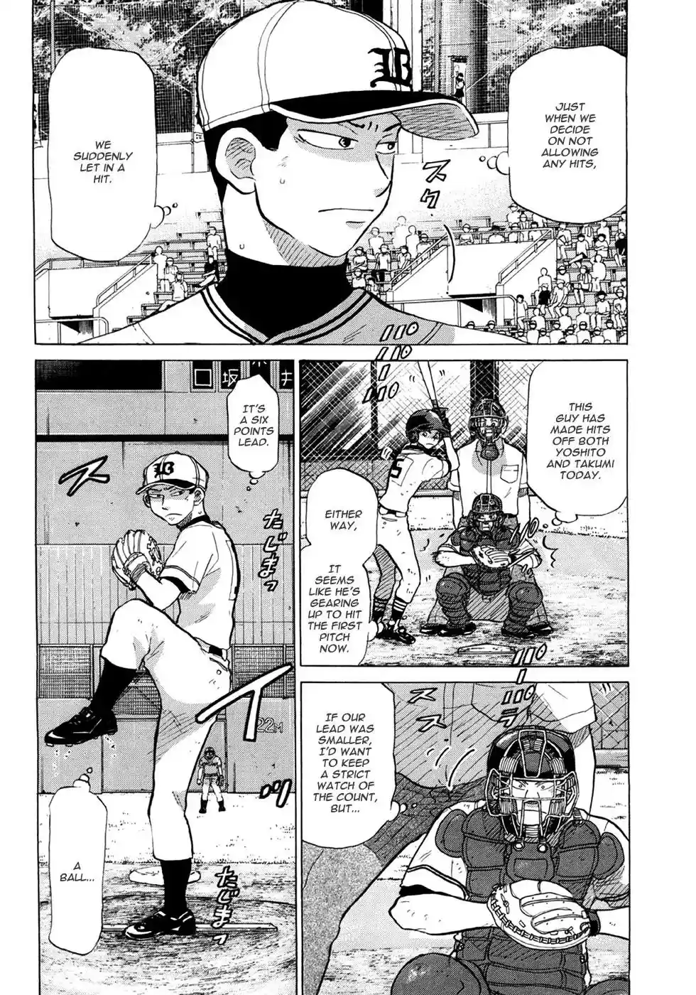 Ookiku Furikabutte Vol.14 Chapter 25.4