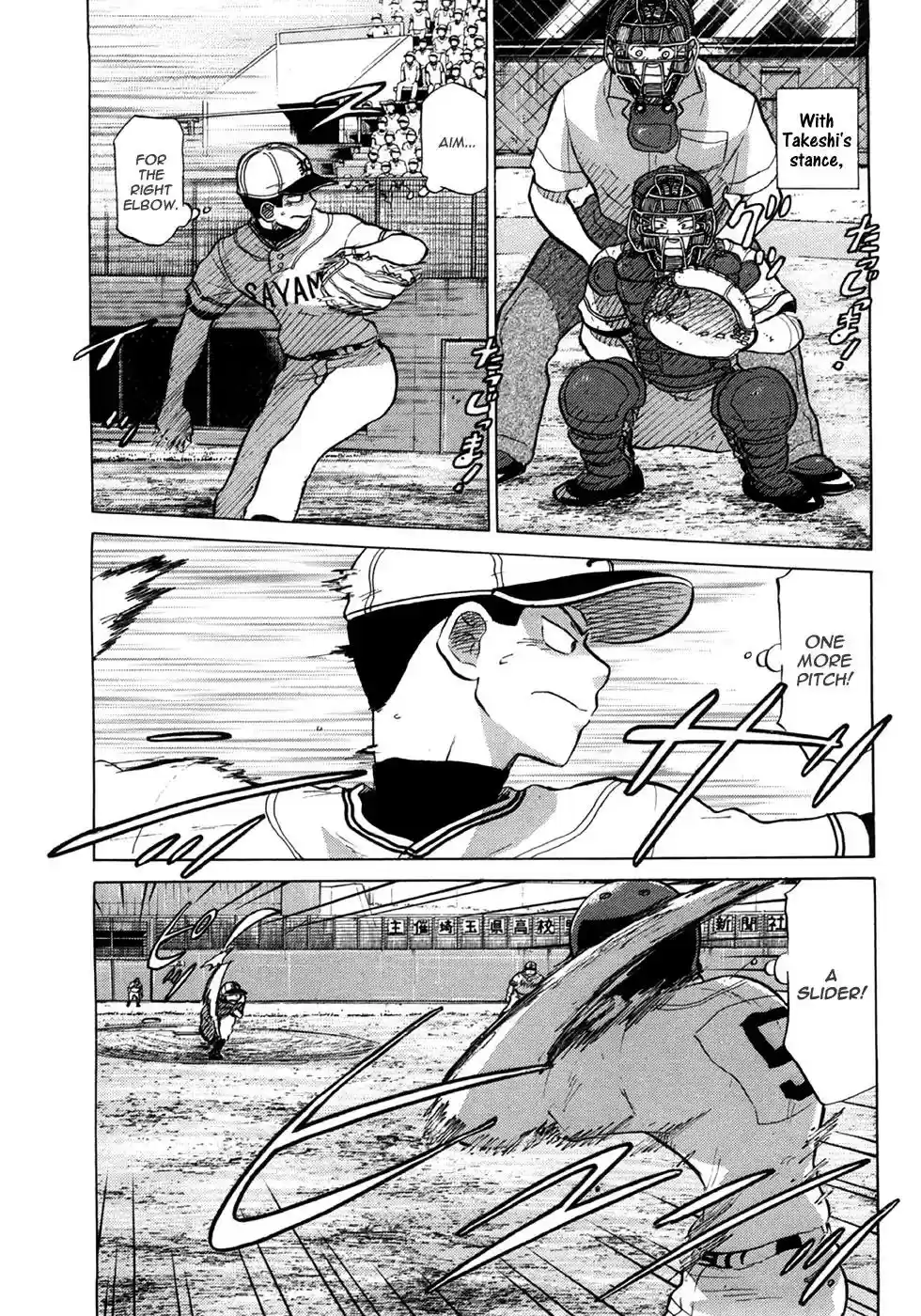 Ookiku Furikabutte Vol.14 Chapter 25.4