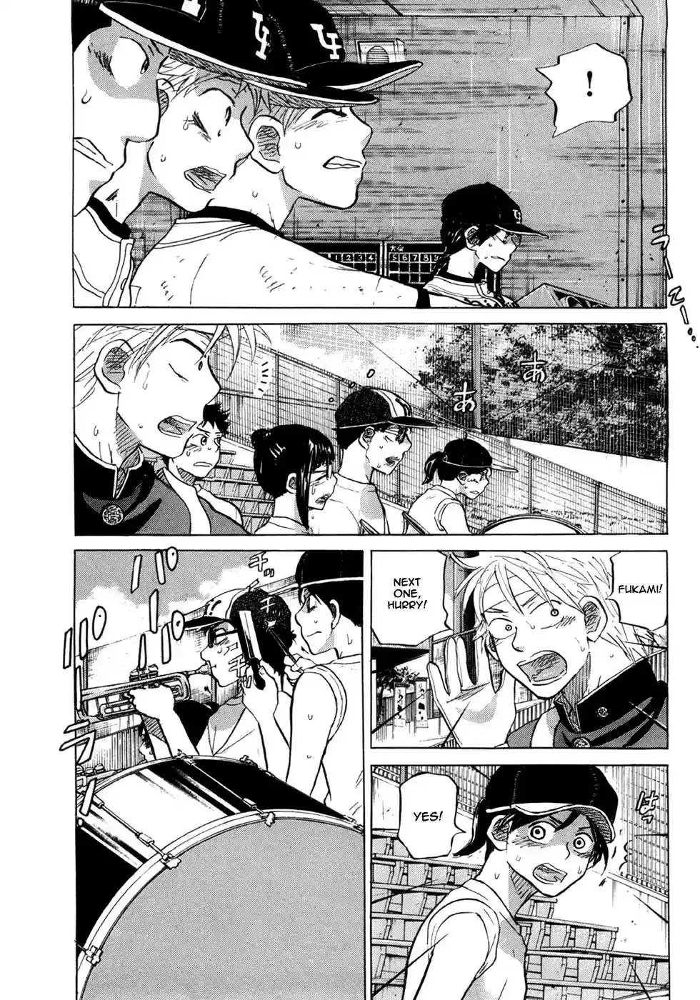 Ookiku Furikabutte Vol.14 Chapter 25.4