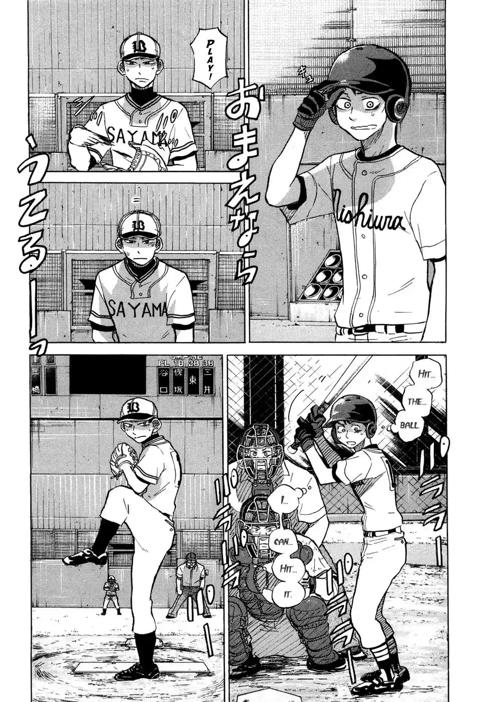 Ookiku Furikabutte Vol.14 Chapter 25.4