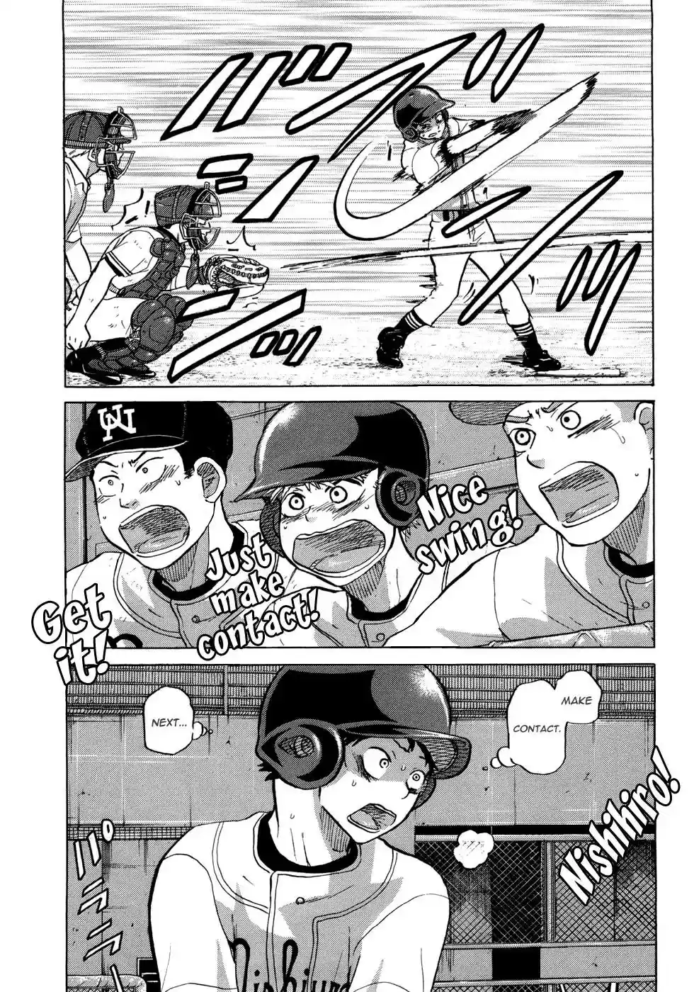 Ookiku Furikabutte Vol.14 Chapter 25.4