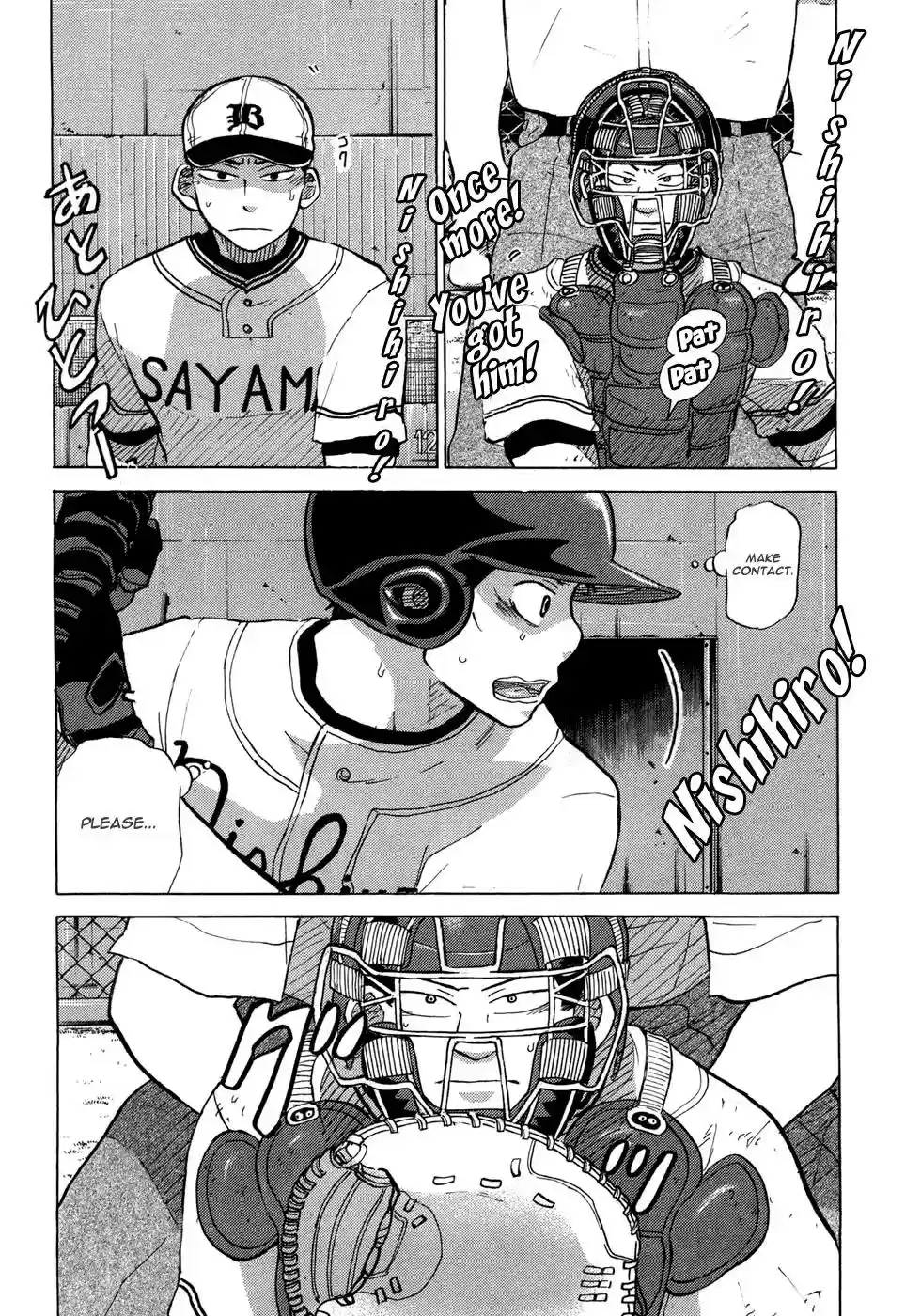 Ookiku Furikabutte Vol.14 Chapter 25.4