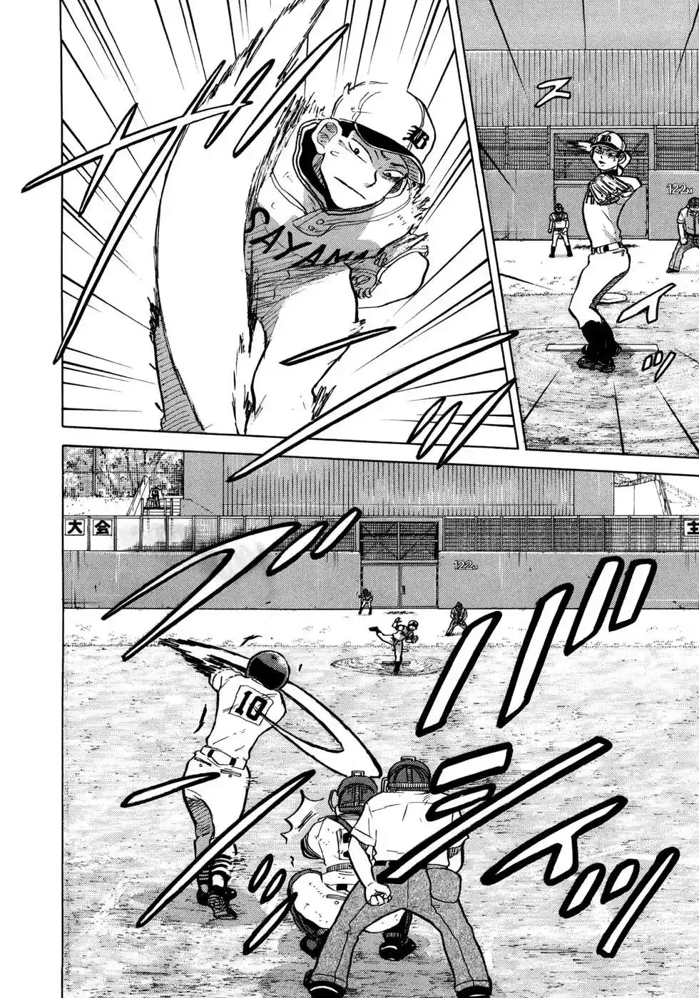 Ookiku Furikabutte Vol.14 Chapter 25.4