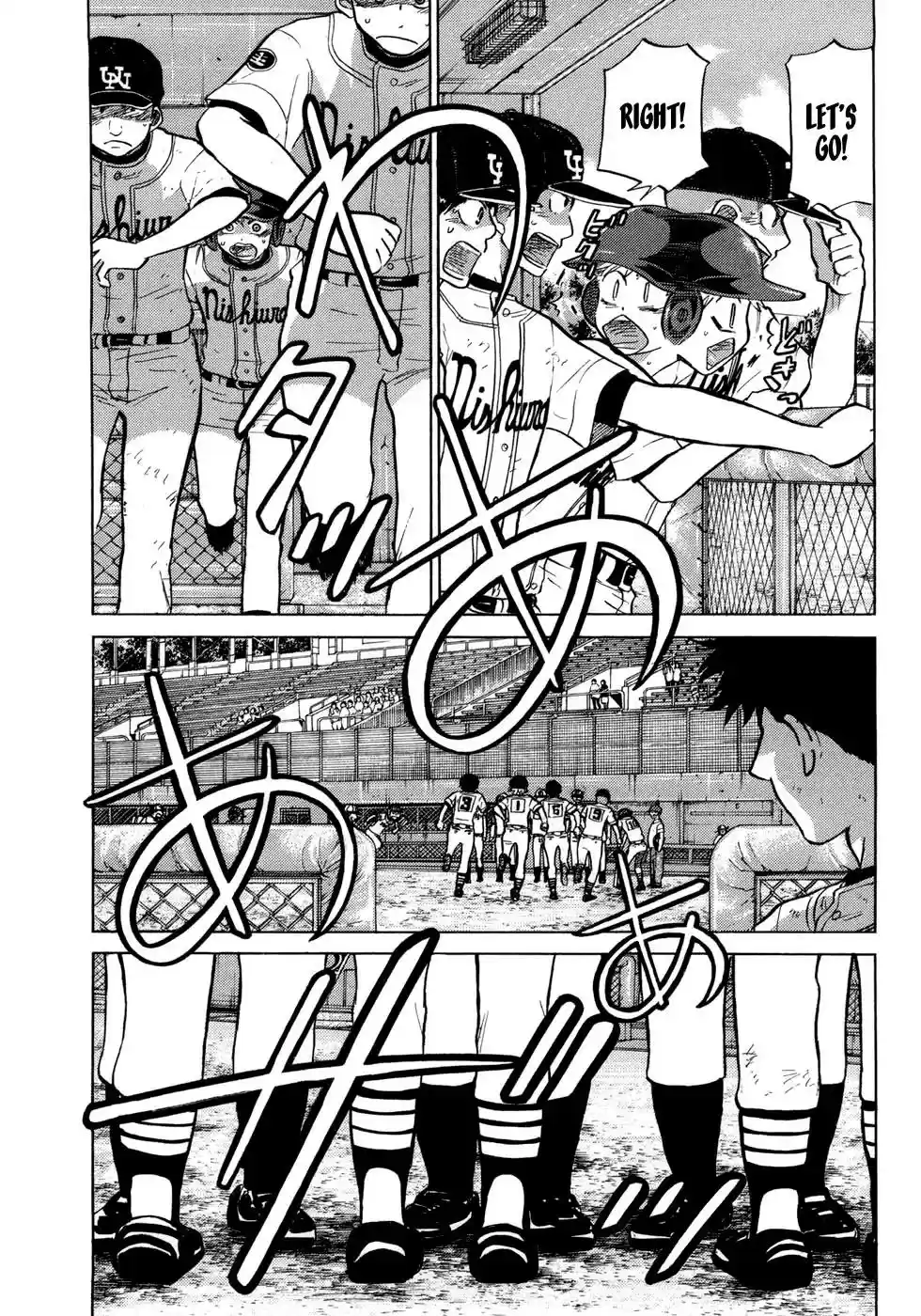 Ookiku Furikabutte Vol.14 Chapter 25.4