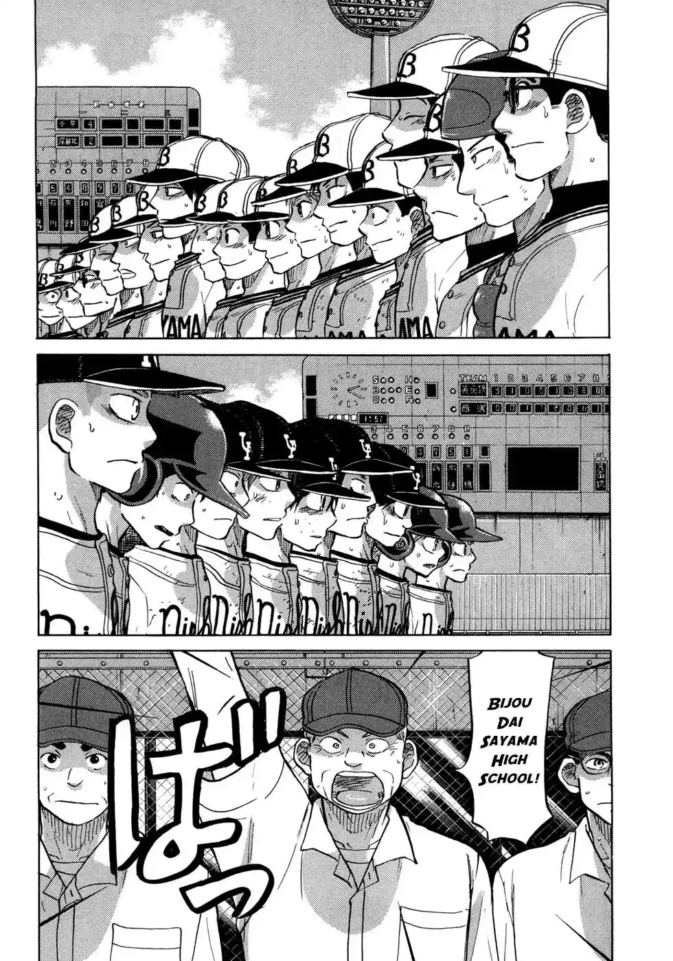 Ookiku Furikabutte Vol.14 Chapter 25.4