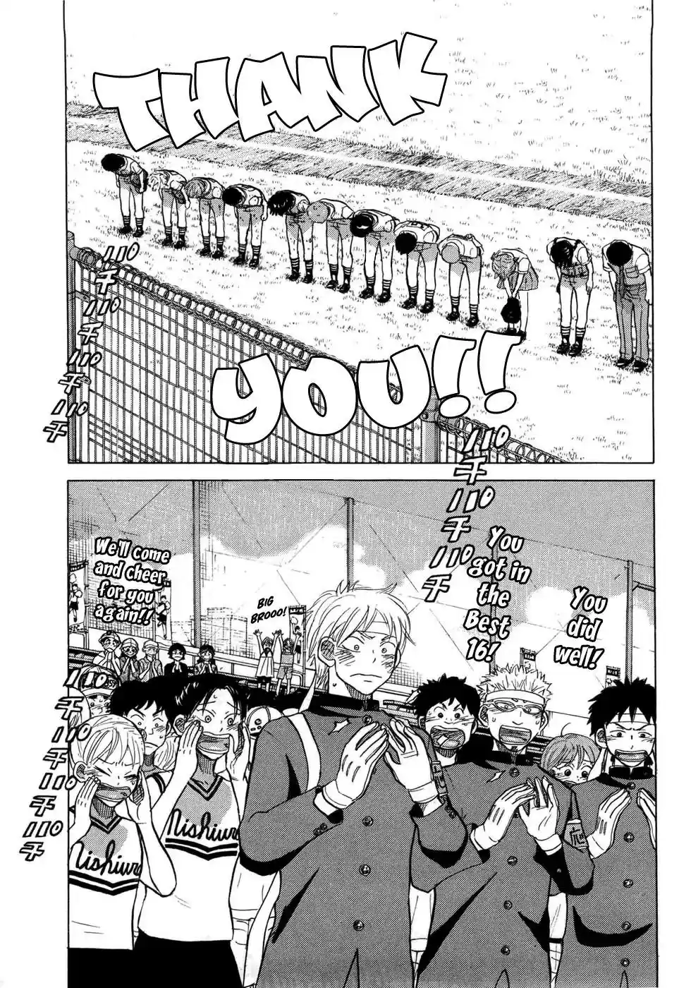 Ookiku Furikabutte Vol.14 Chapter 25.4