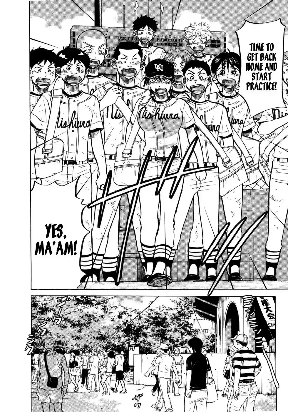 Ookiku Furikabutte Vol.14 Chapter 25.4