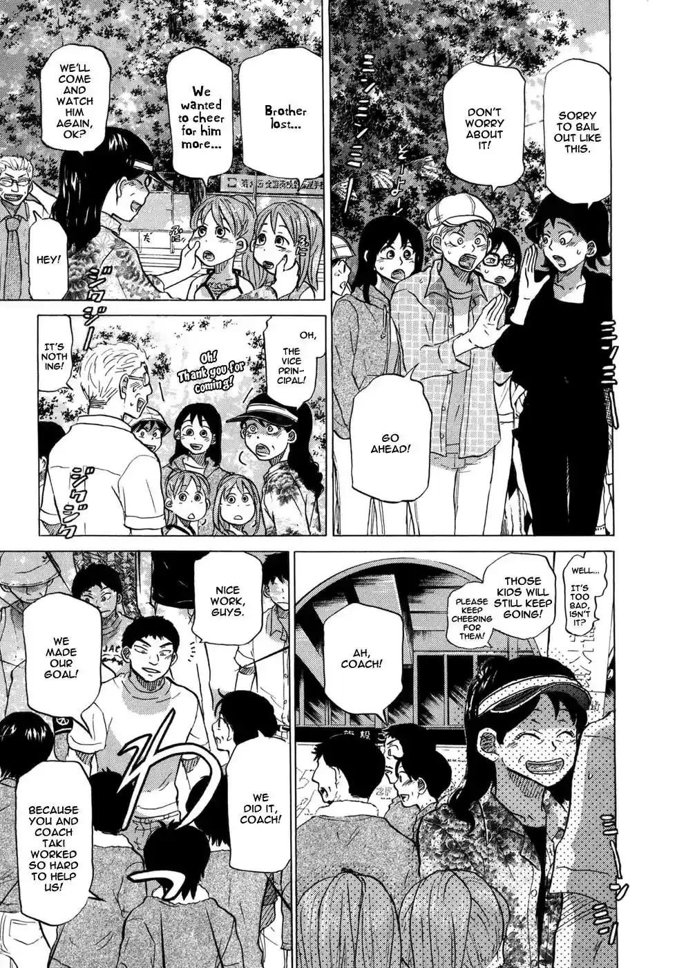 Ookiku Furikabutte Vol.14 Chapter 25.4