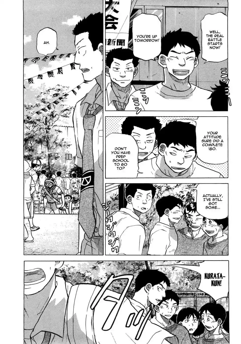 Ookiku Furikabutte Vol.14 Chapter 25.4