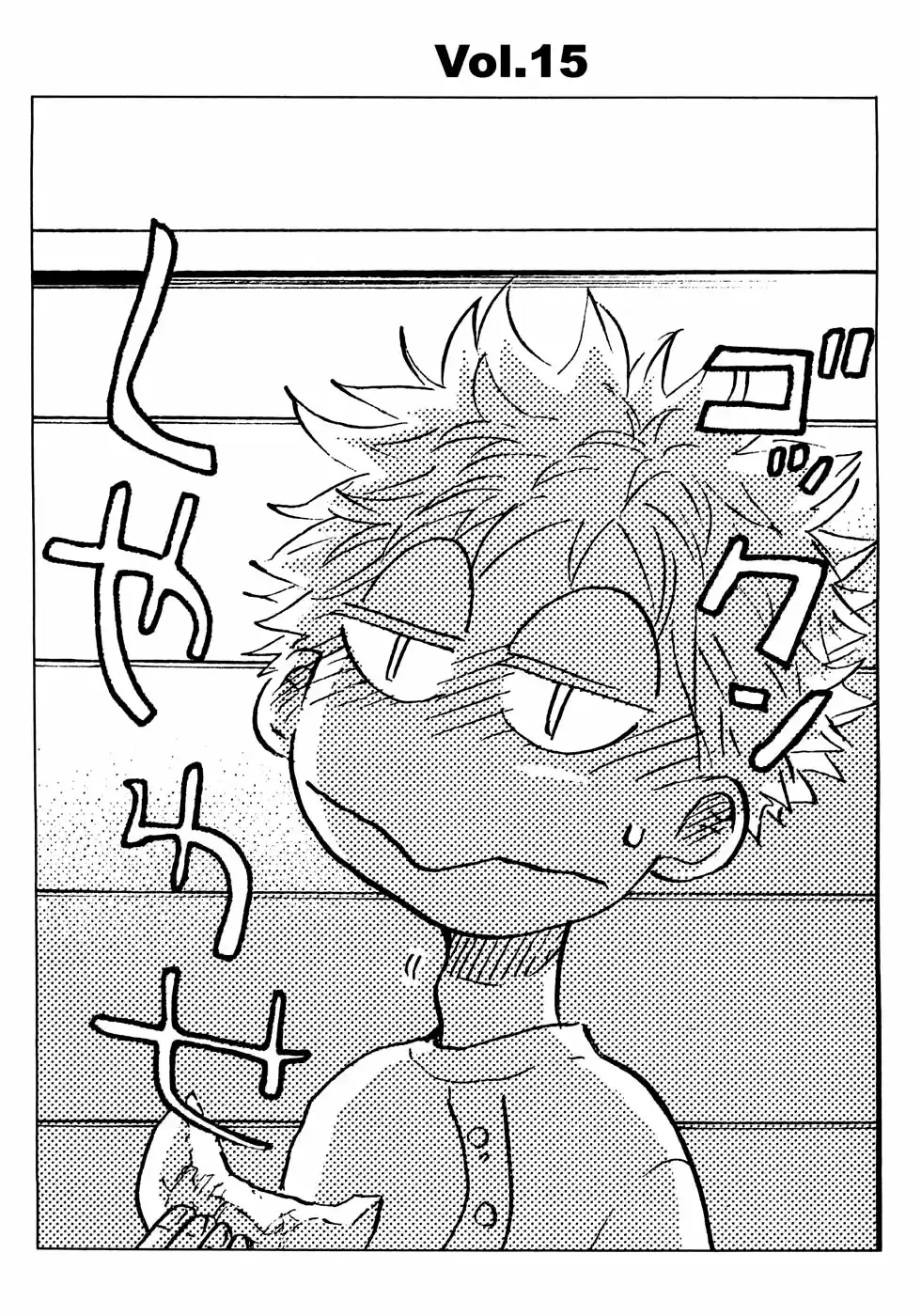 Ookiku Furikabutte Vol.15 Ch.26