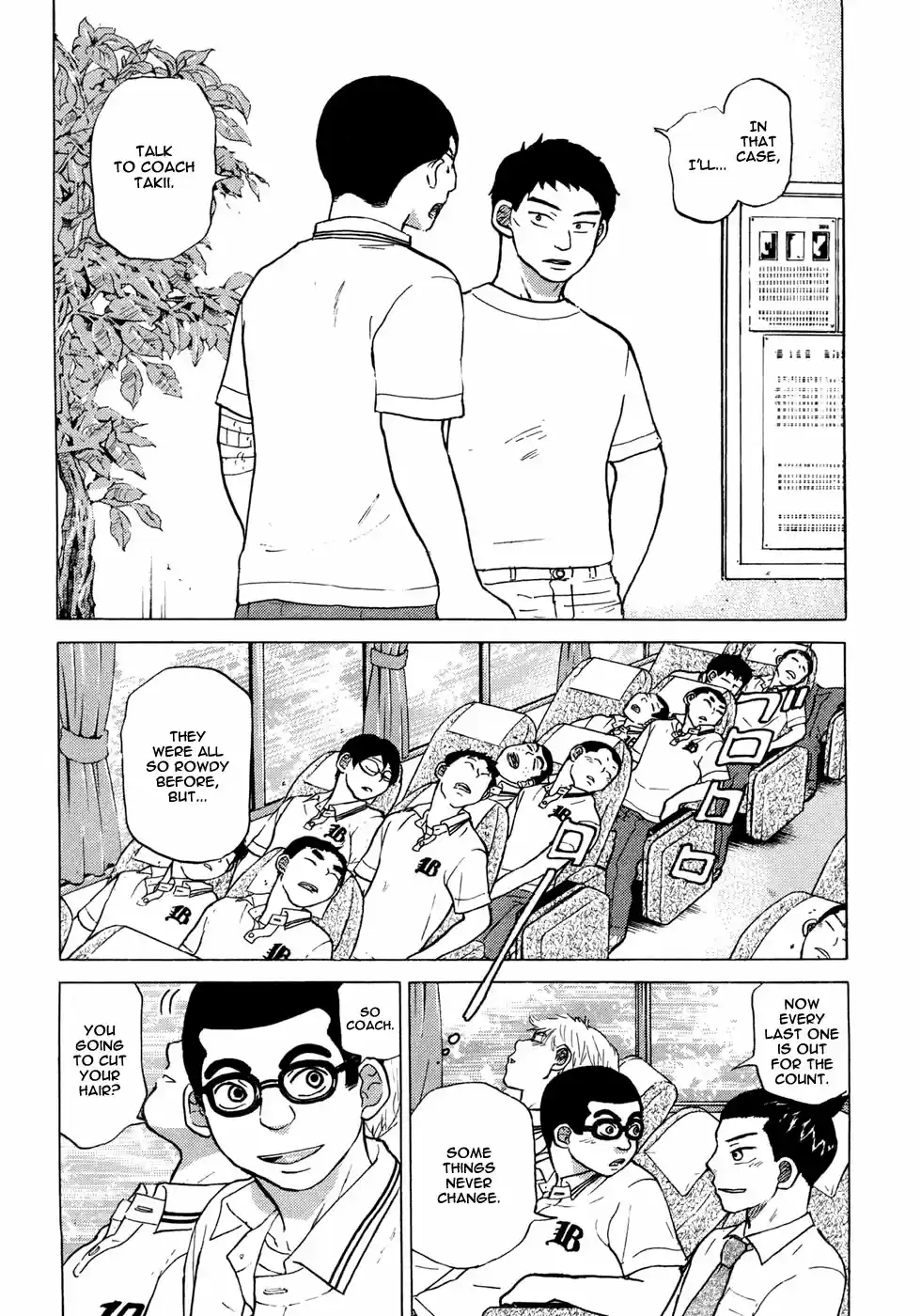 Ookiku Furikabutte Vol.15 Ch.26