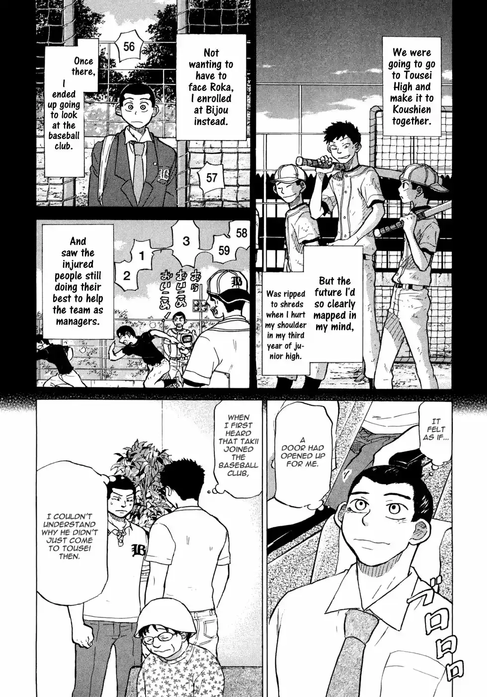 Ookiku Furikabutte Vol.15 Ch.26