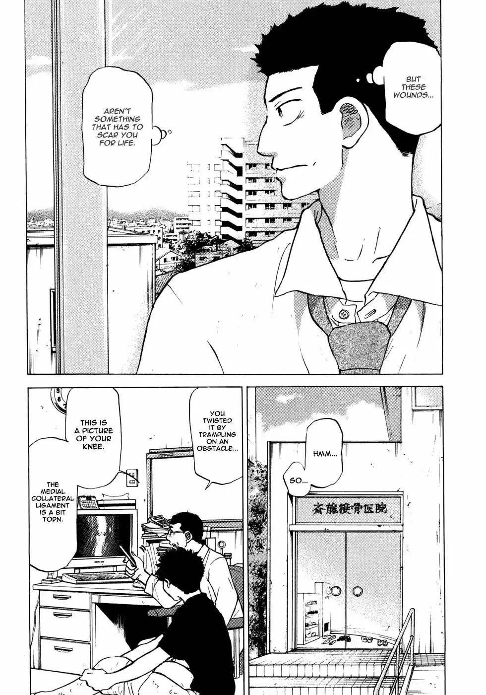 Ookiku Furikabutte Vol.15 Ch.26