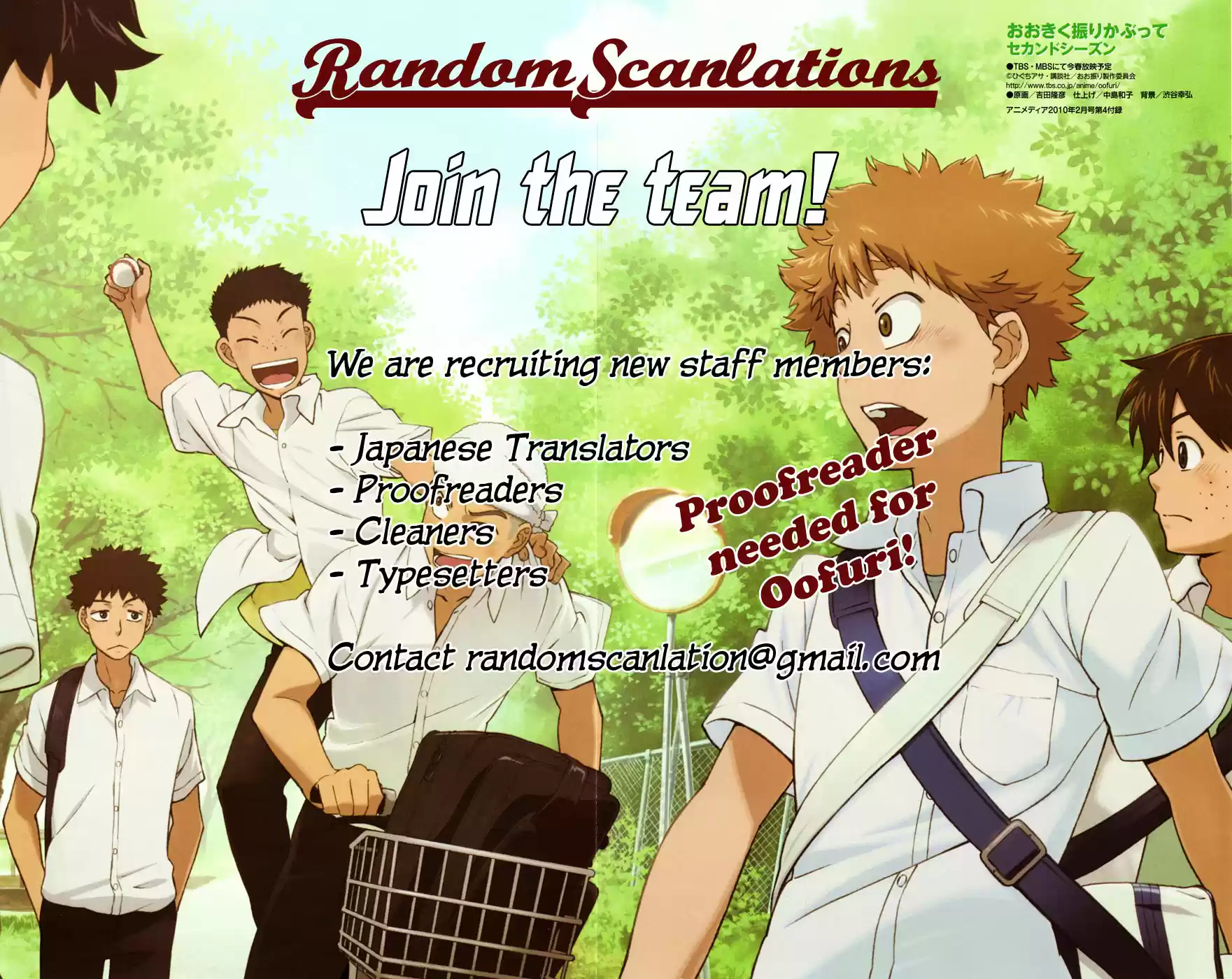 Ookiku Furikabutte Vol.15 Ch.28(a)