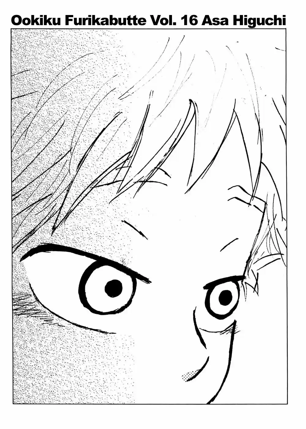 Ookiku Furikabutte Vol.16 Ch.29