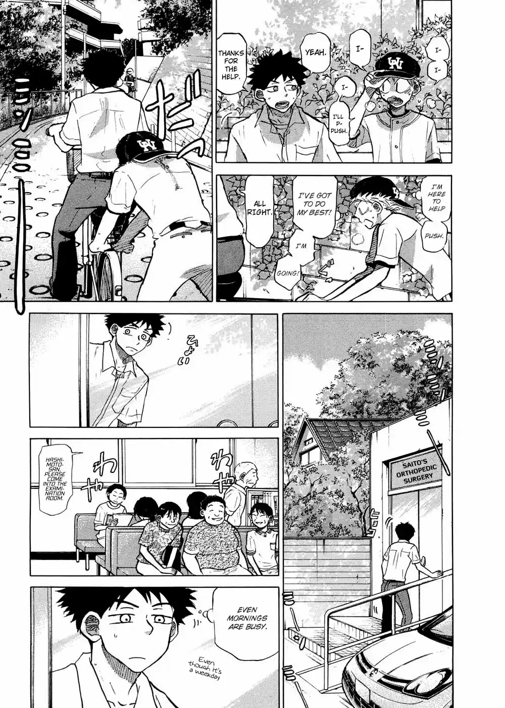 Ookiku Furikabutte Vol.16 Ch.29