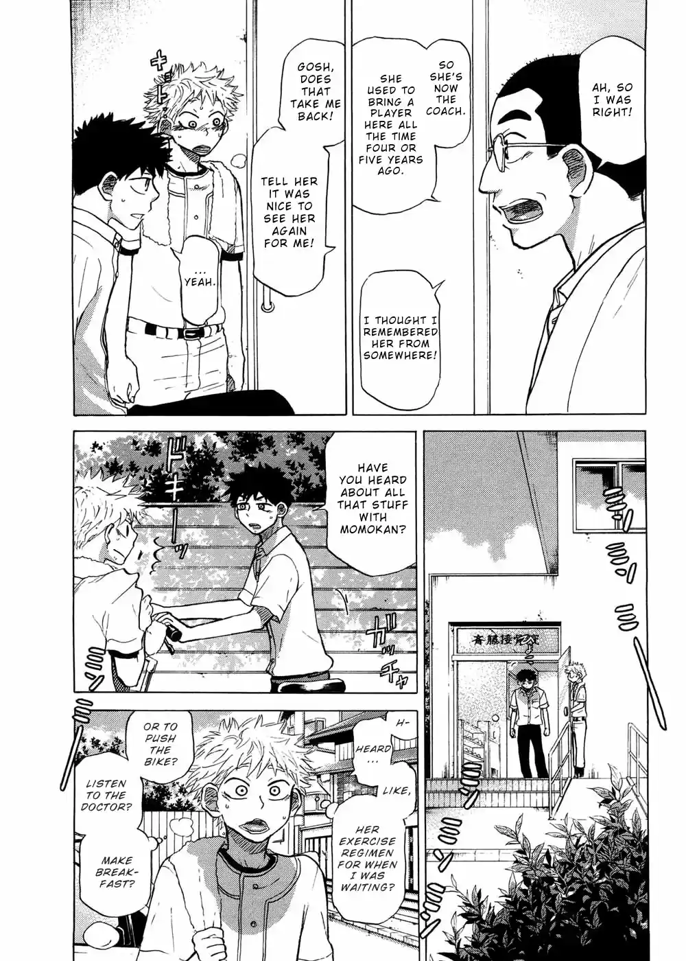 Ookiku Furikabutte Vol.16 Ch.29