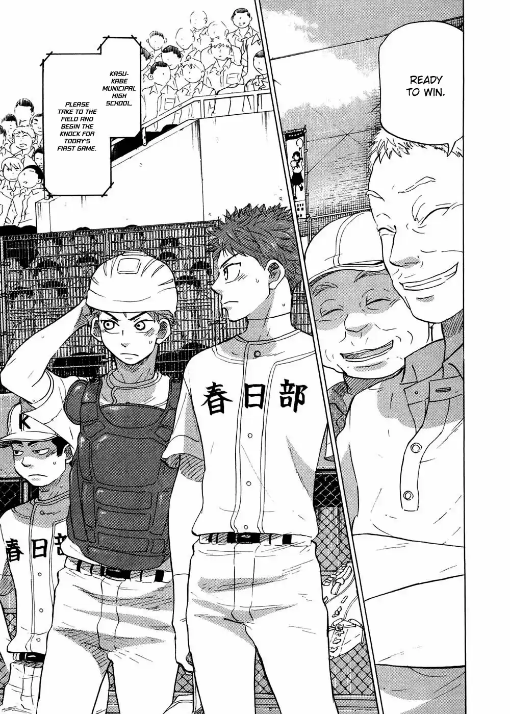 Ookiku Furikabutte Vol.16 Ch.30(a)