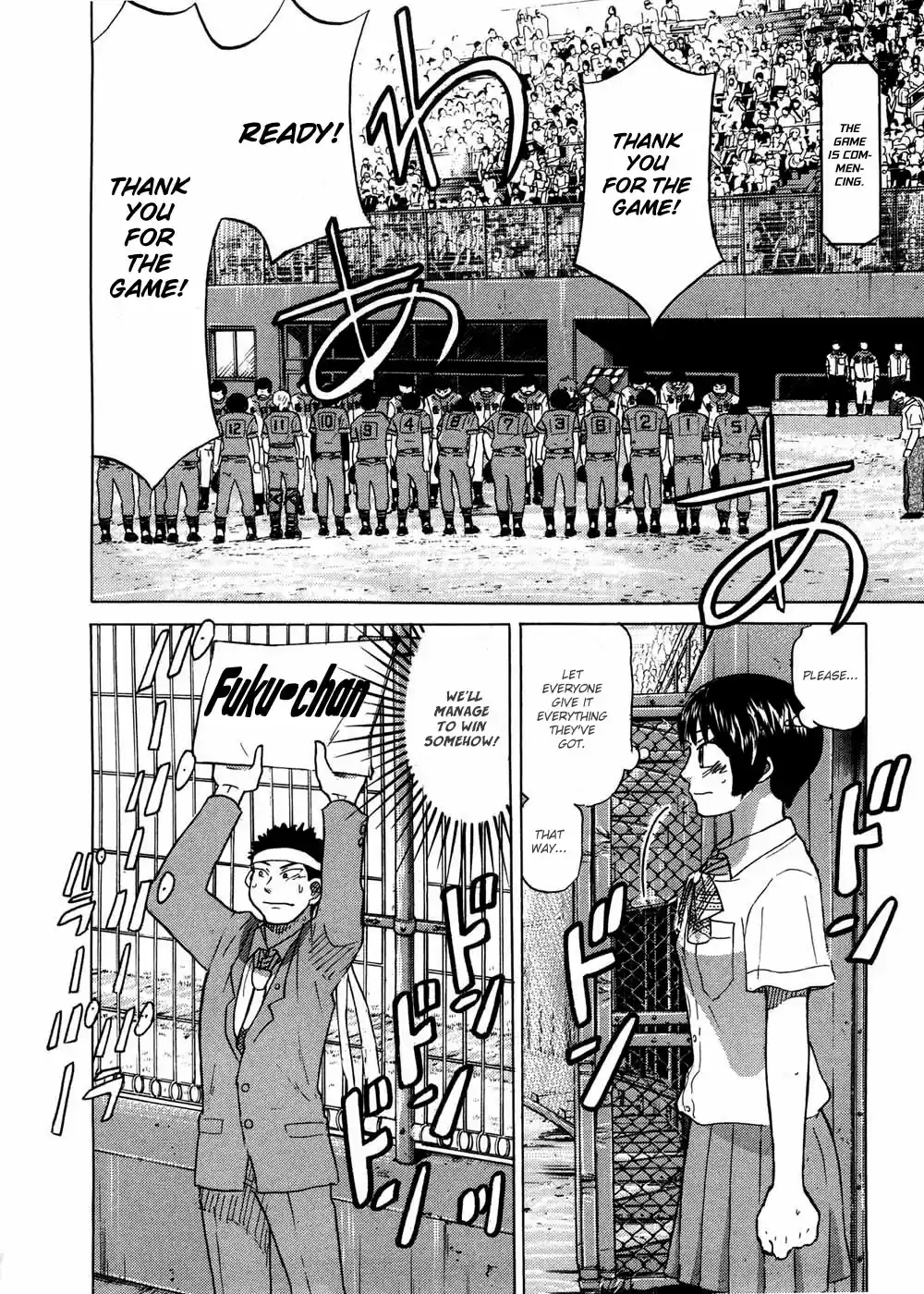 Ookiku Furikabutte Vol.16 Ch.30(a)