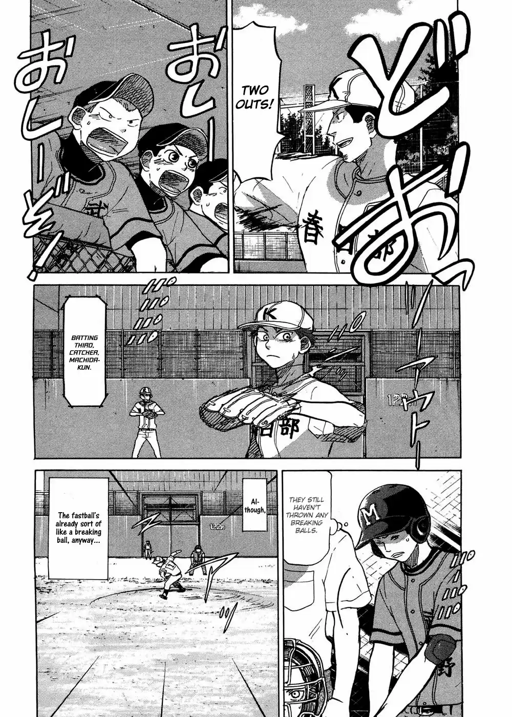 Ookiku Furikabutte Vol.16 Ch.30(a)