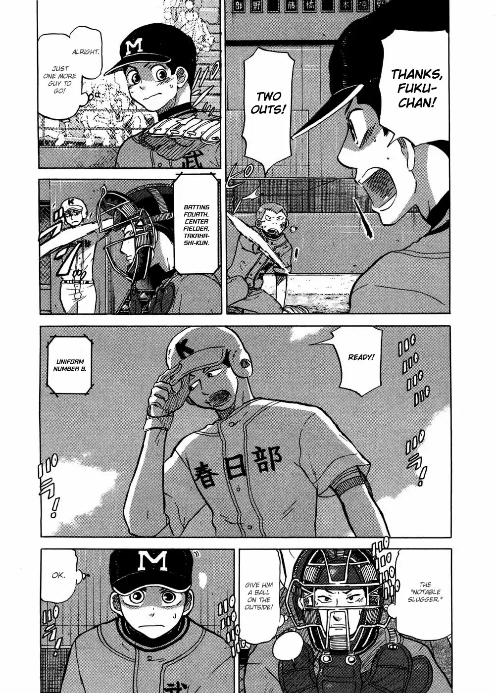 Ookiku Furikabutte Vol.16 Ch.30(a)