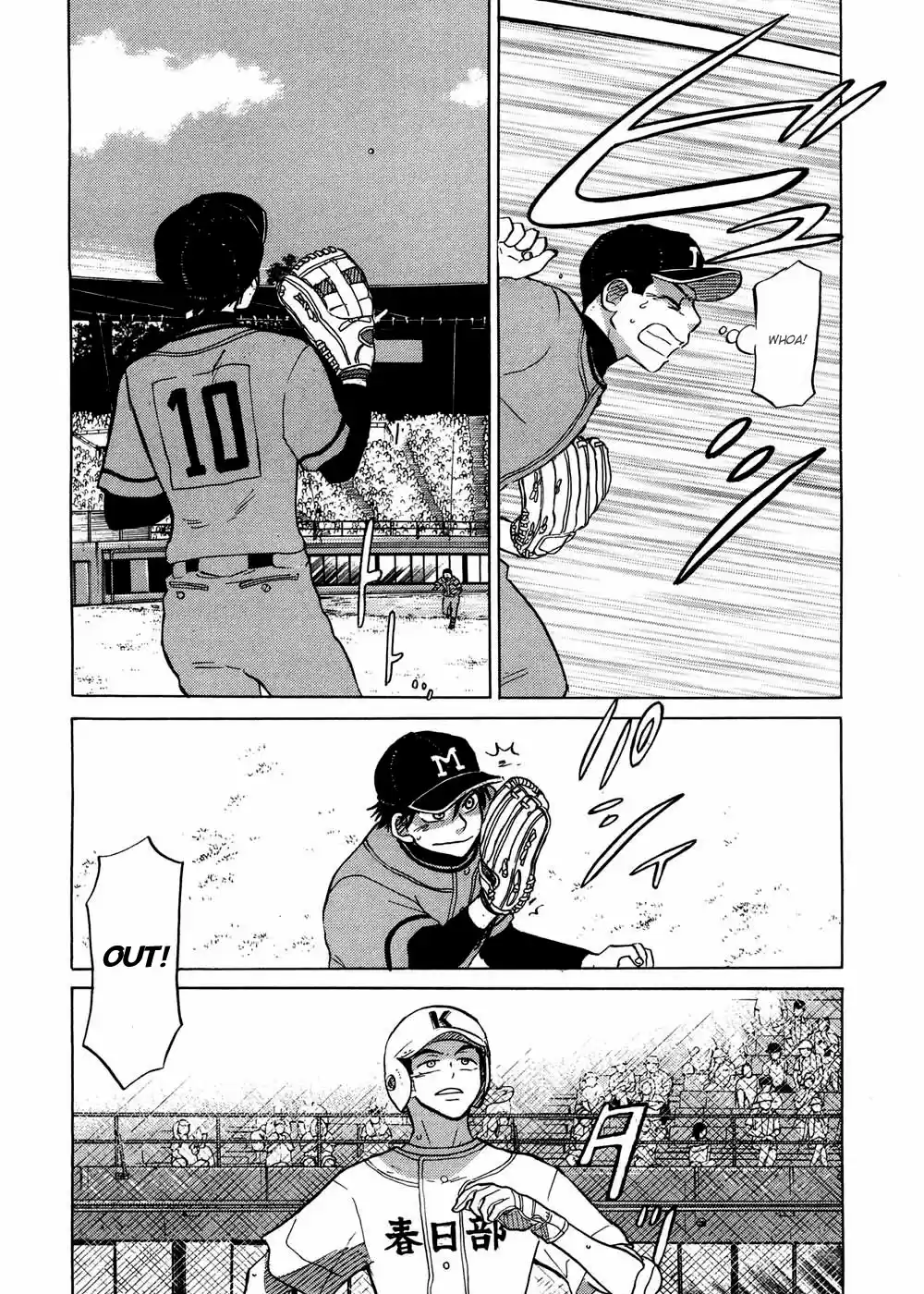 Ookiku Furikabutte Vol.16 Ch.30(a)