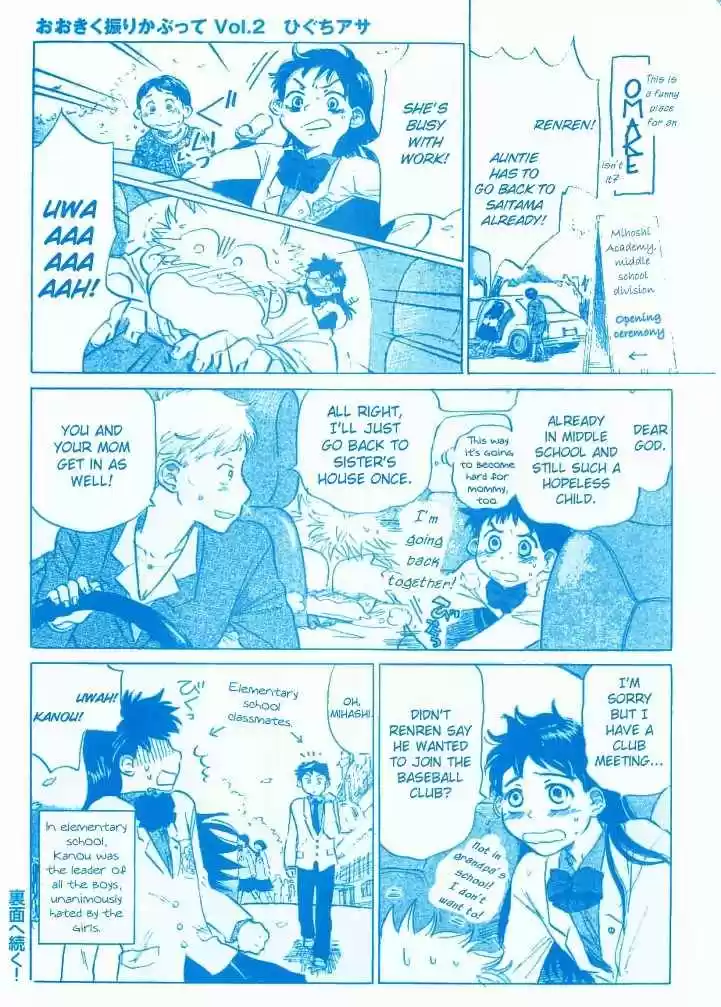 Ookiku Furikabutte vol.2 ch.6.5