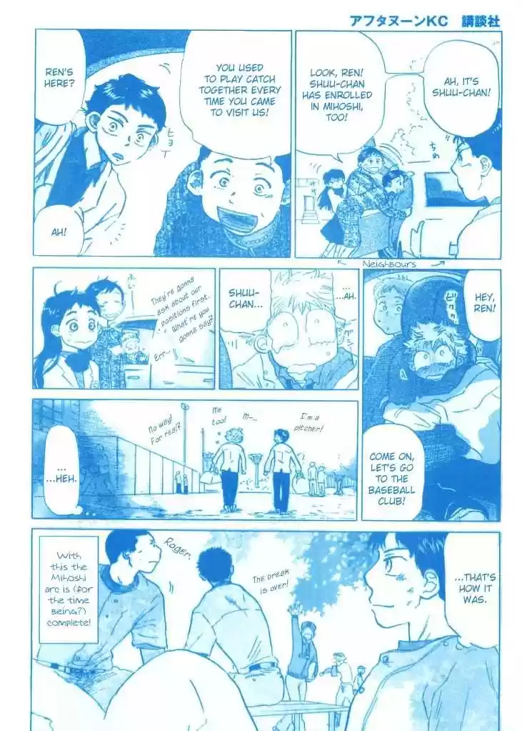 Ookiku Furikabutte vol.2 ch.6.5