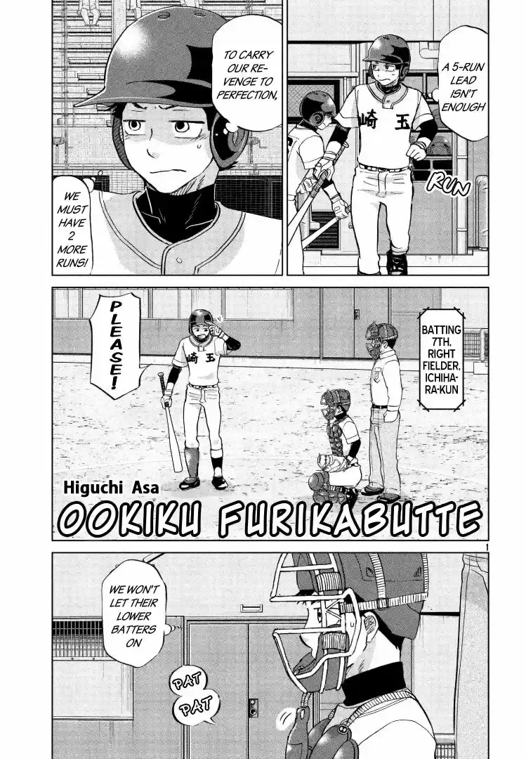 Ookiku Furikabutte vol.27 ch.141