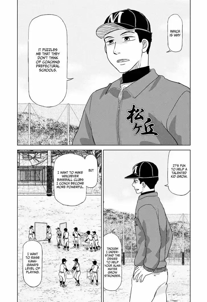 Ookiku Furikabutte Vol.27 Ch.169