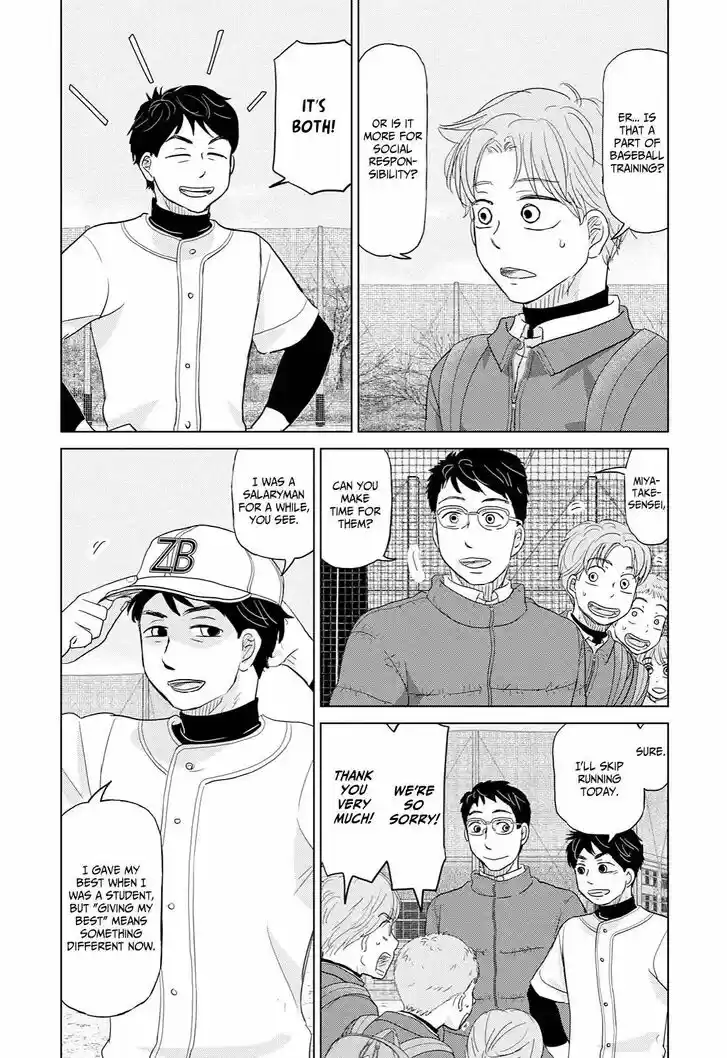 Ookiku Furikabutte Vol.27 Ch.169