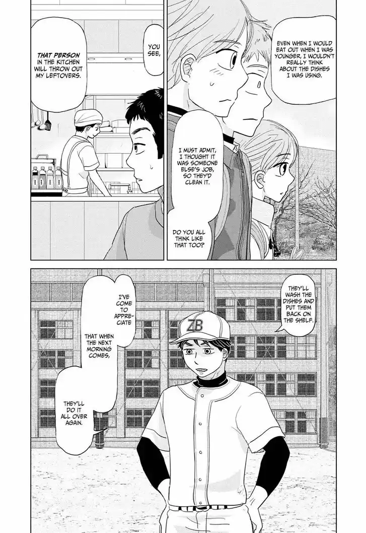 Ookiku Furikabutte Vol.27 Ch.169