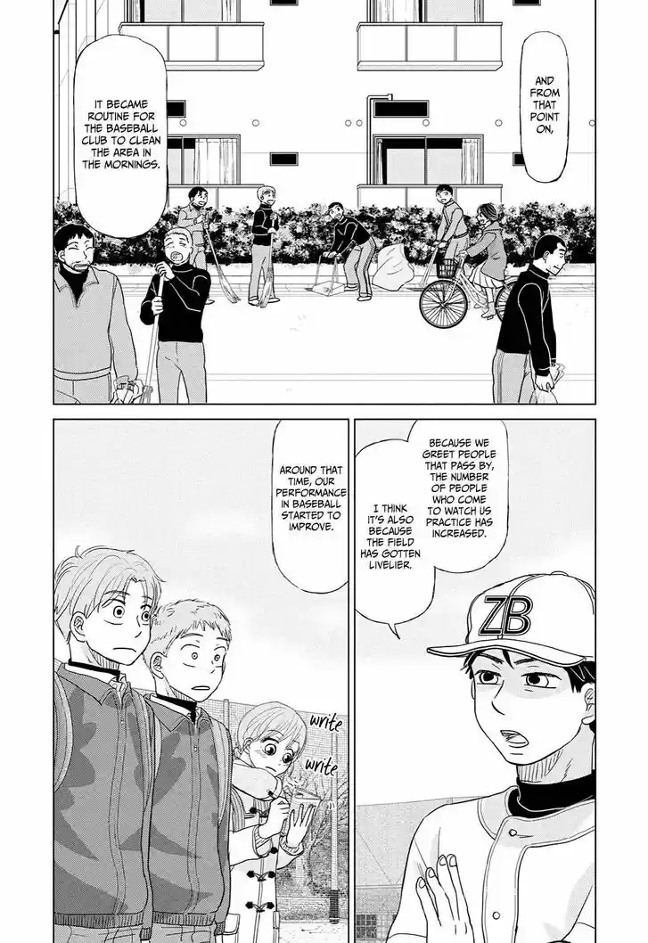 Ookiku Furikabutte Vol.27 Ch.169