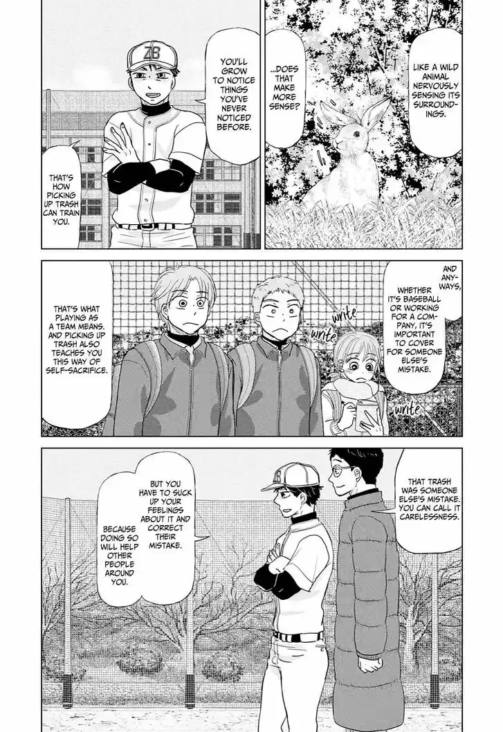 Ookiku Furikabutte Vol.27 Ch.169