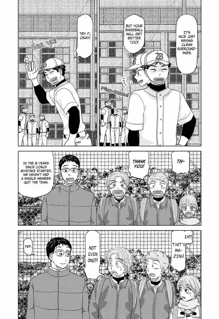 Ookiku Furikabutte Vol.27 Ch.169