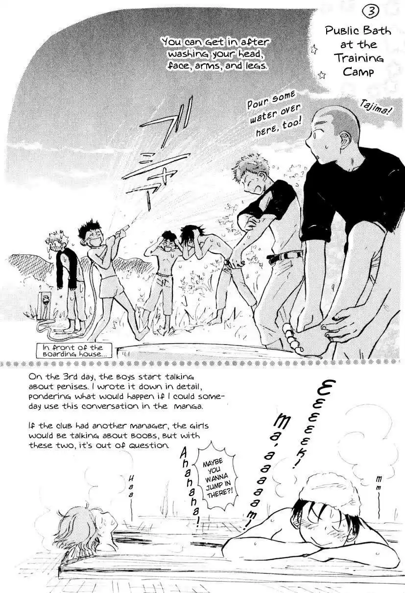 Ookiku Furikabutte vol.3 ch.9.1