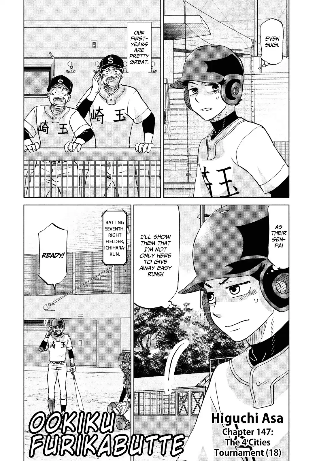 Ookiku Furikabutte vol.31 ch.147