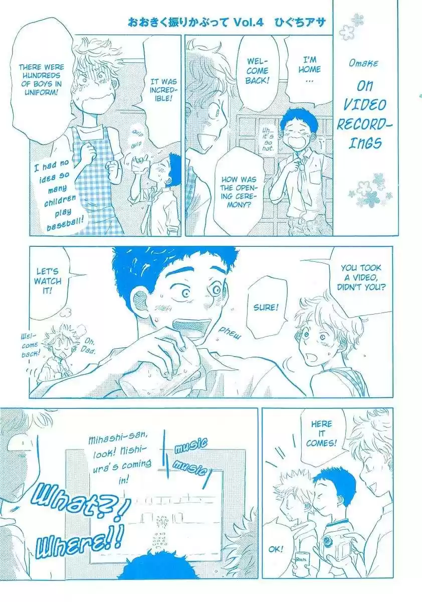 Ookiku Furikabutte vol.4 ch.11.5