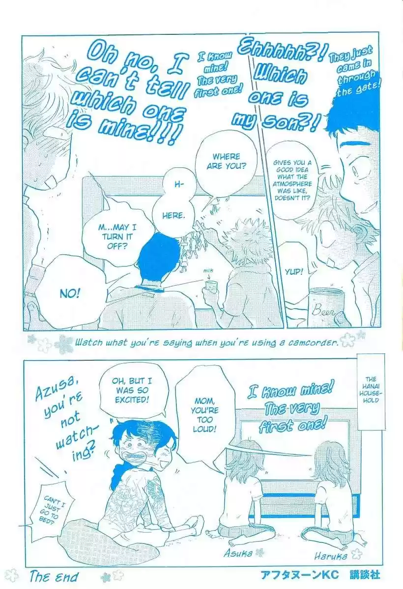 Ookiku Furikabutte vol.4 ch.11.5