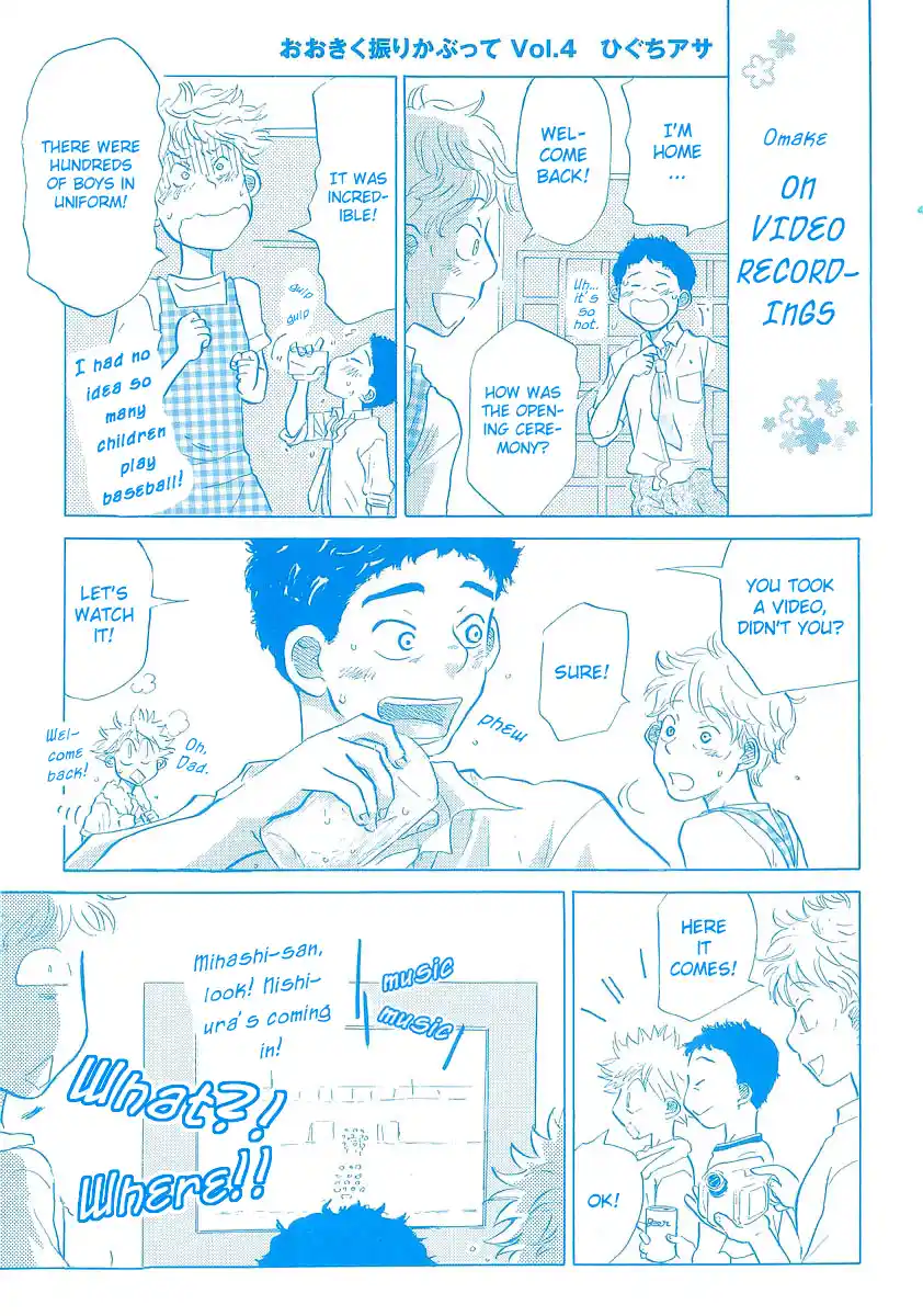 Ookiku Furikabutte vol.4 ch.11.5