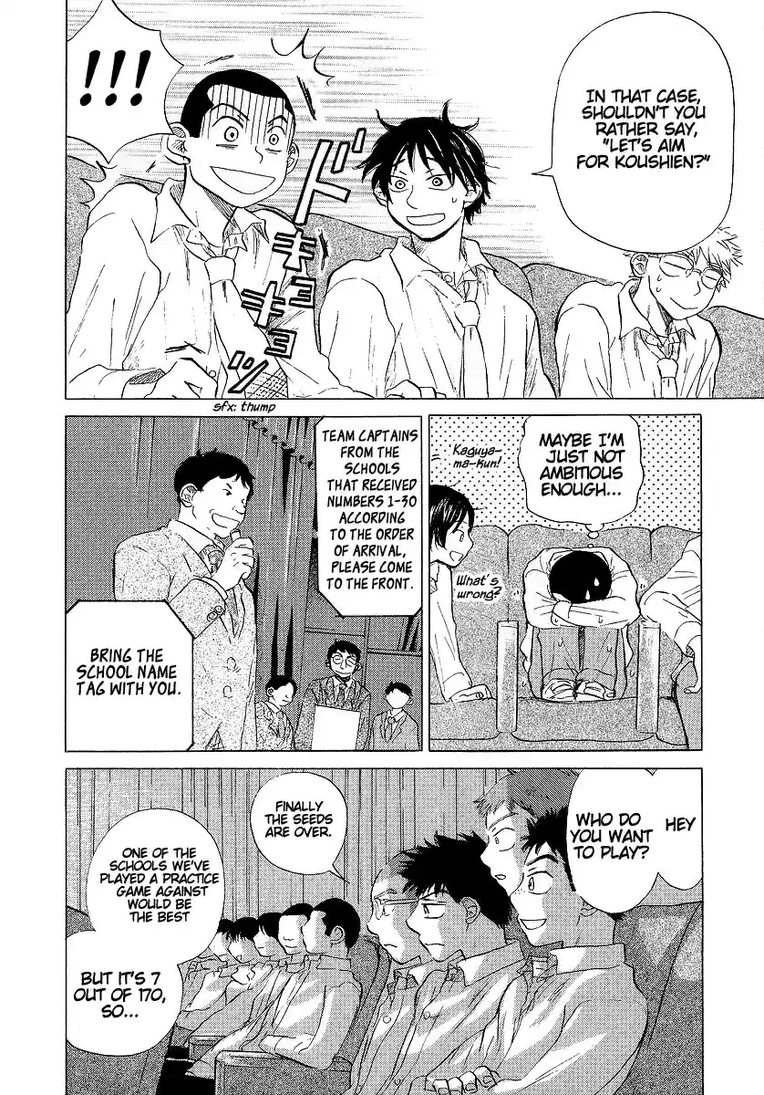 Ookiku Furikabutte Vol.4 Ch.11(a)