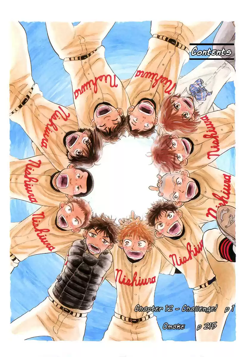 Ookiku Furikabutte Vol.5 Ch.12(a)