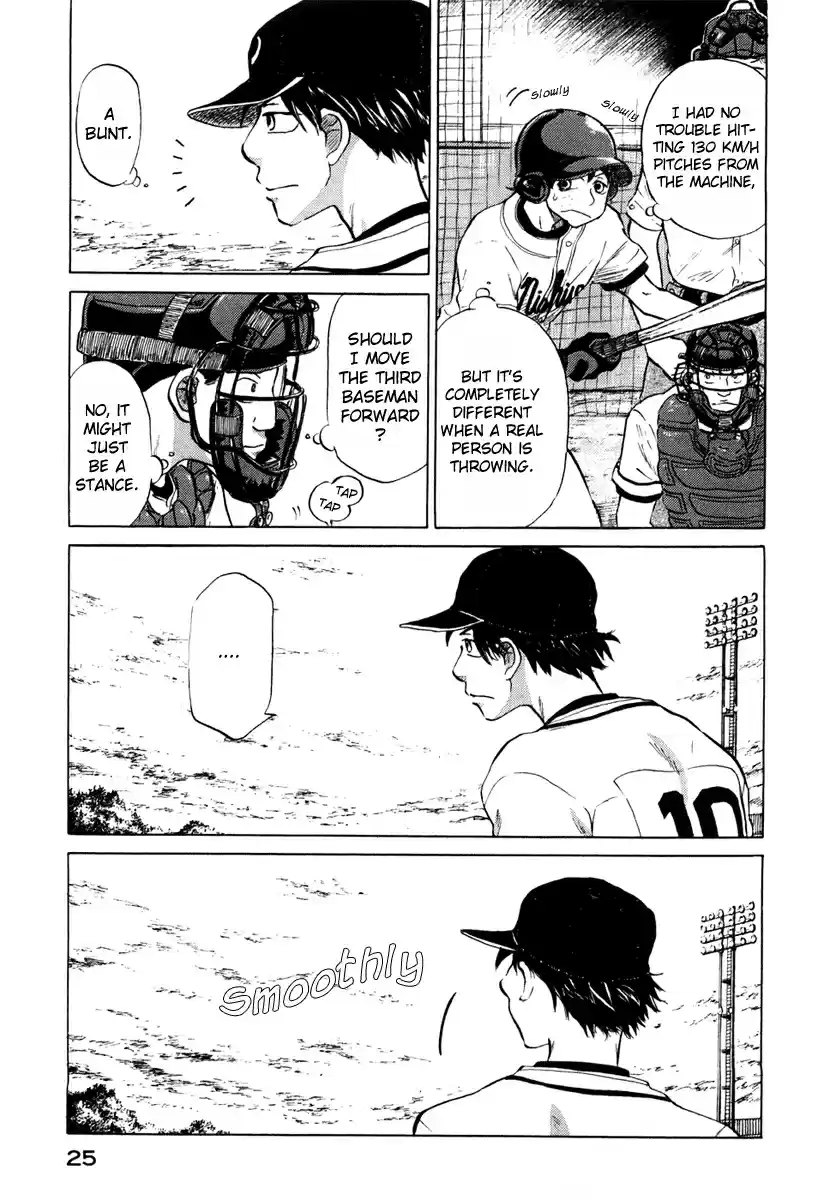 Ookiku Furikabutte Vol.5 Ch.12(a)