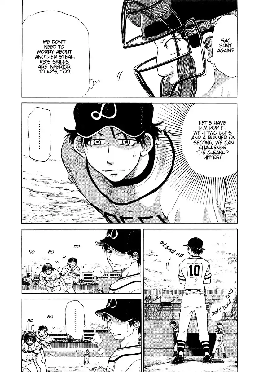 Ookiku Furikabutte Vol.5 Ch.12(a)