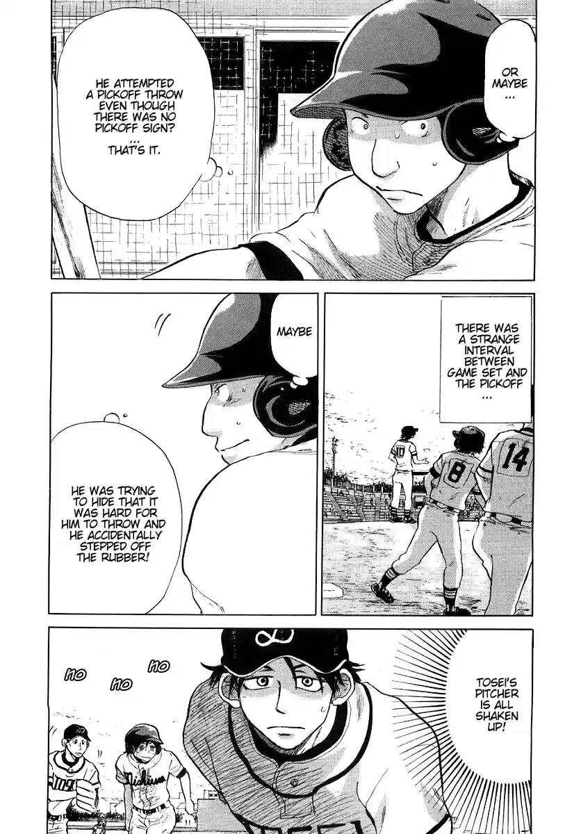 Ookiku Furikabutte Vol.5 Ch.12(a)