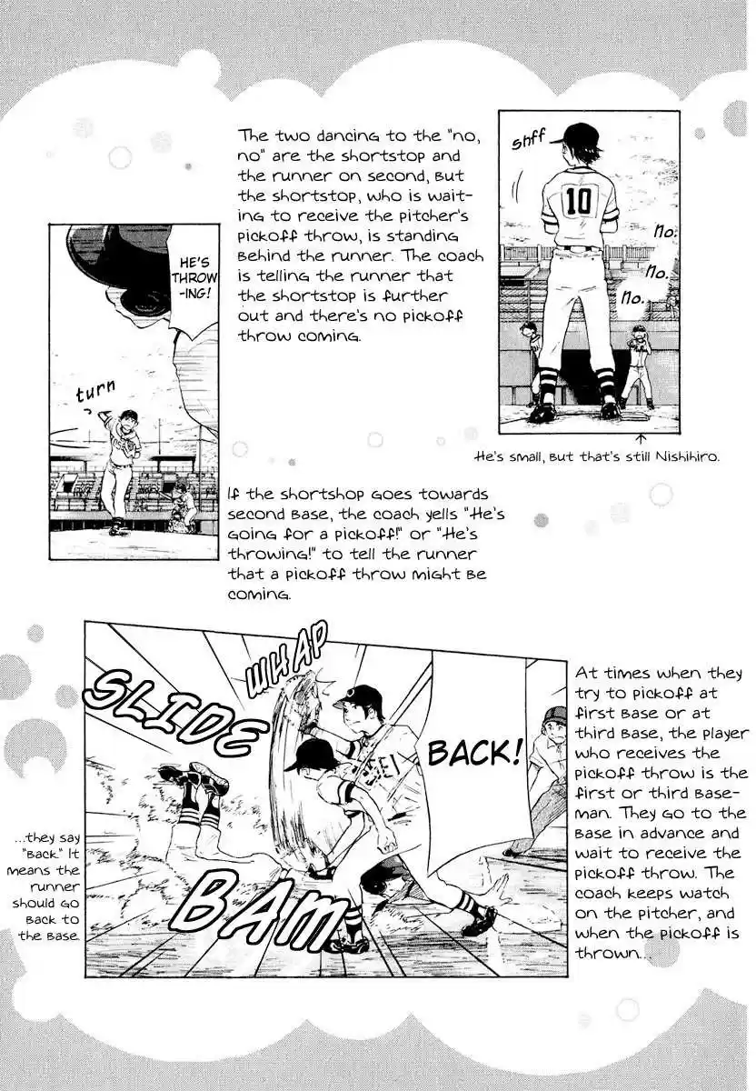 Ookiku Furikabutte vol.6 ch.13.5